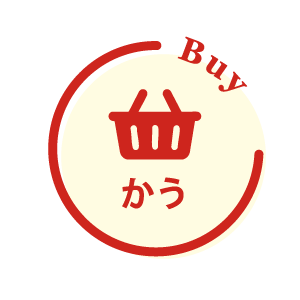 かう