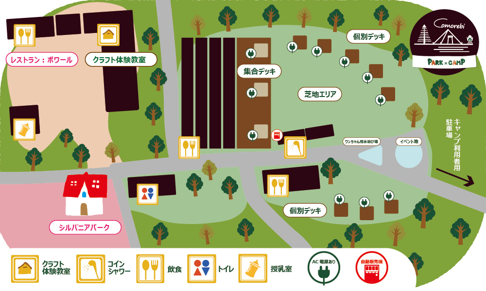 キャンプ場マップ