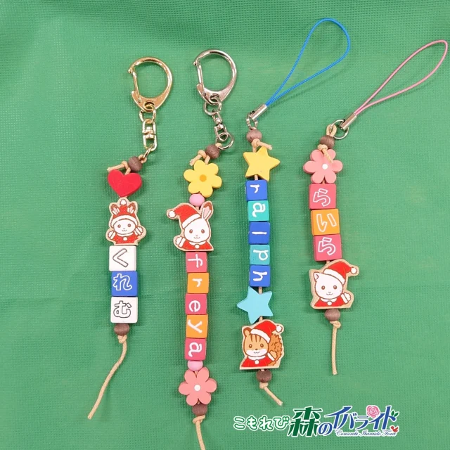 【クラフト体験教室】✨

11月30日（日）～🌟
木製ネームホルダーづくりに新しいパーツが登場！

🎄クリスマス限定パーツ🎅

自分だけのオリジナルキーホルダーを作りましょう！

#こもれび森のイバライド #イバライド #茨城 #シルバニアファミリー #シルバニア #体験教室 #期間限定 #SylvanianFamilies