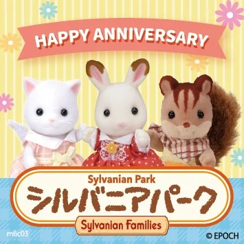 🎉✨＼3月20日は開村記念日！／✨🎉

お祝いして、記念シールをプレゼント🎁
シルバニアパークへご入場された方（有料）が対象です！🌳

📅20日（金・祝）からスタート！
※なくなり次第終了です💨 

#シルバニアパーク 
#茨城シルバニアパーク 
#こもれび森のイバライド 
#シルバニア